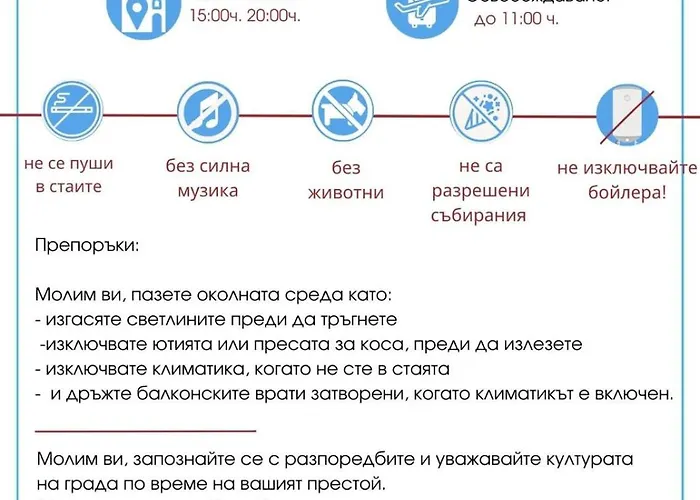 Anita B16 Sunny Sunny Beach