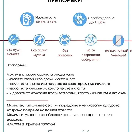 Anita B16 Sunny Солнечный берег